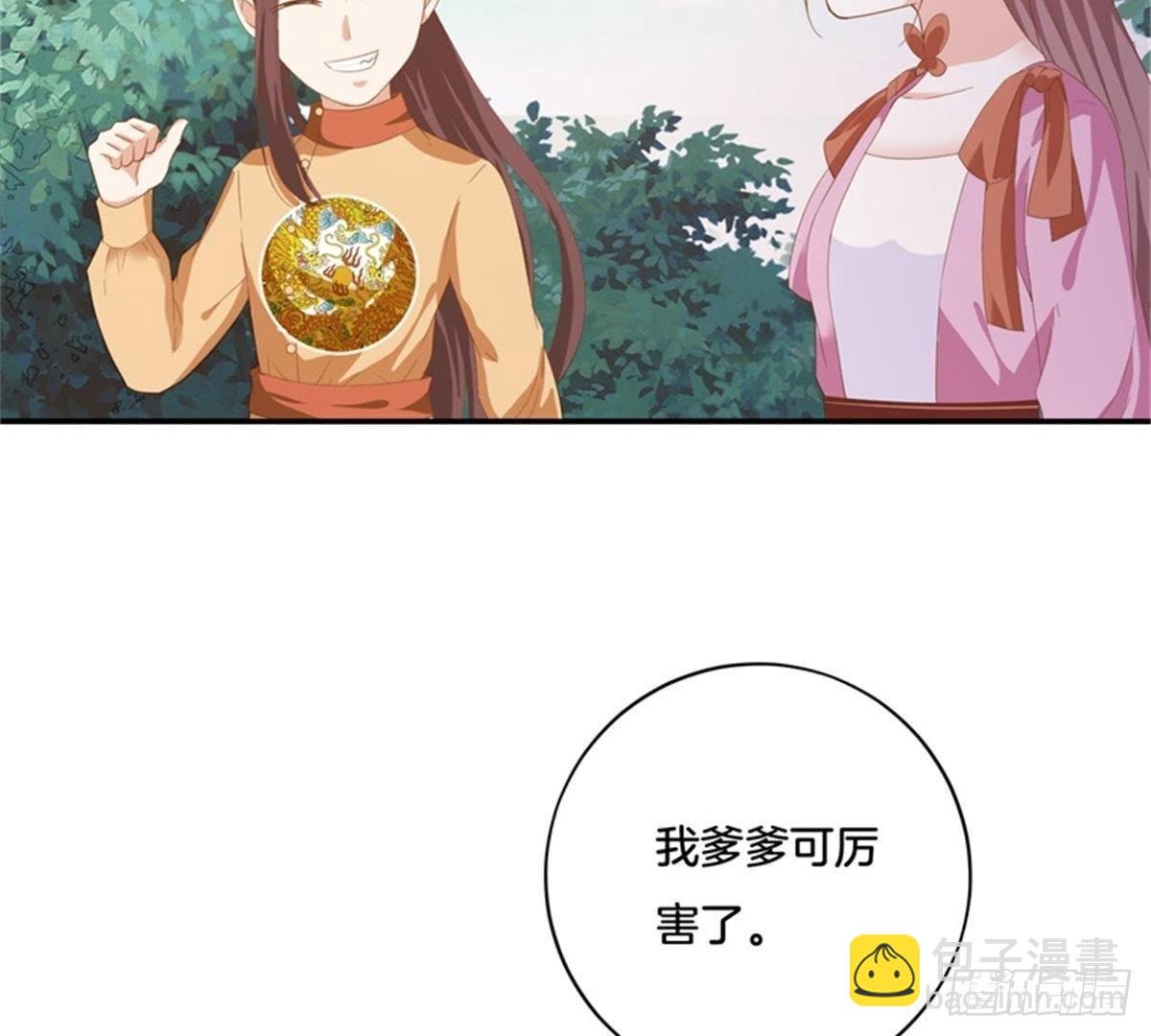 第36话 重逢