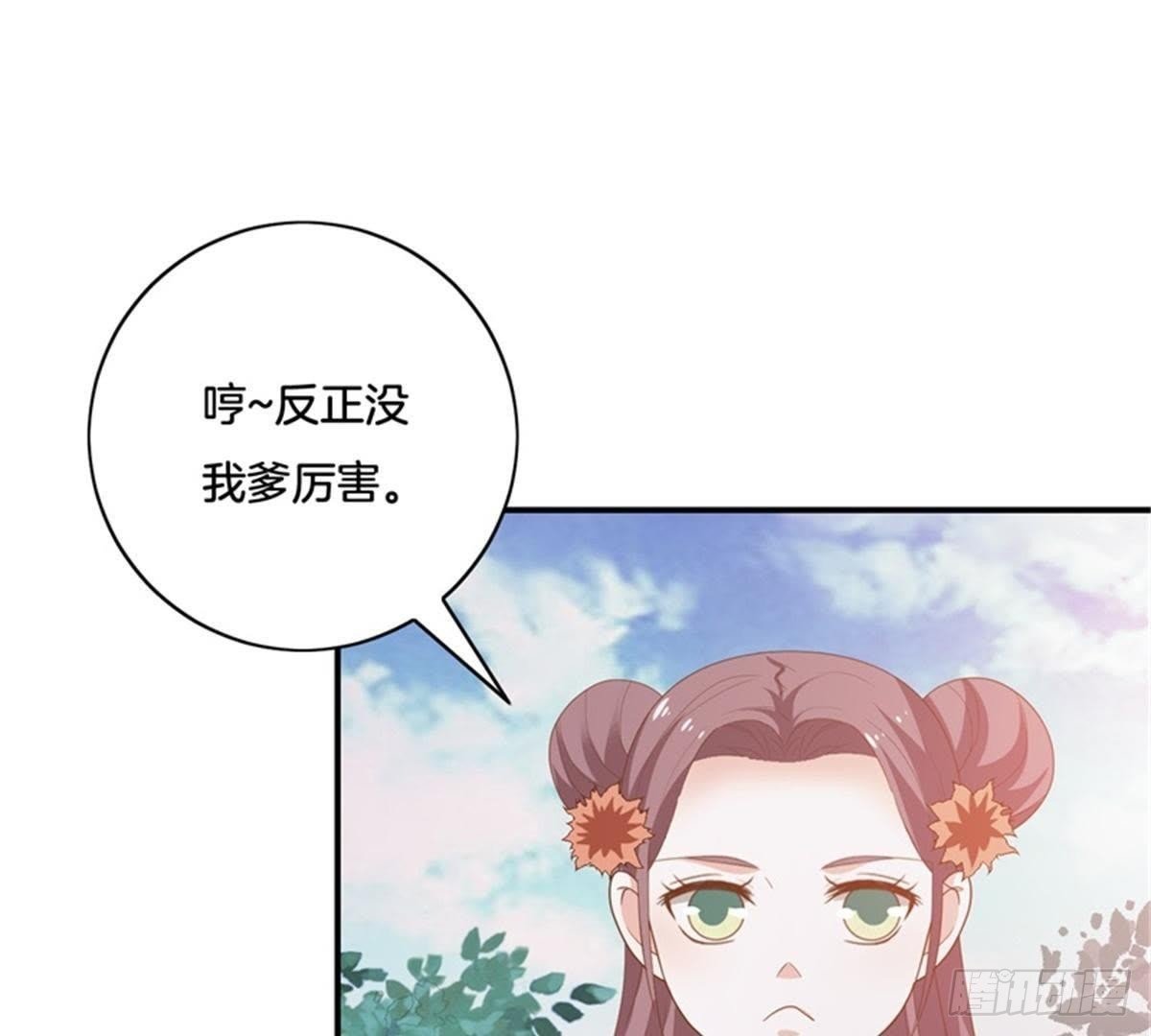 第36话 重逢