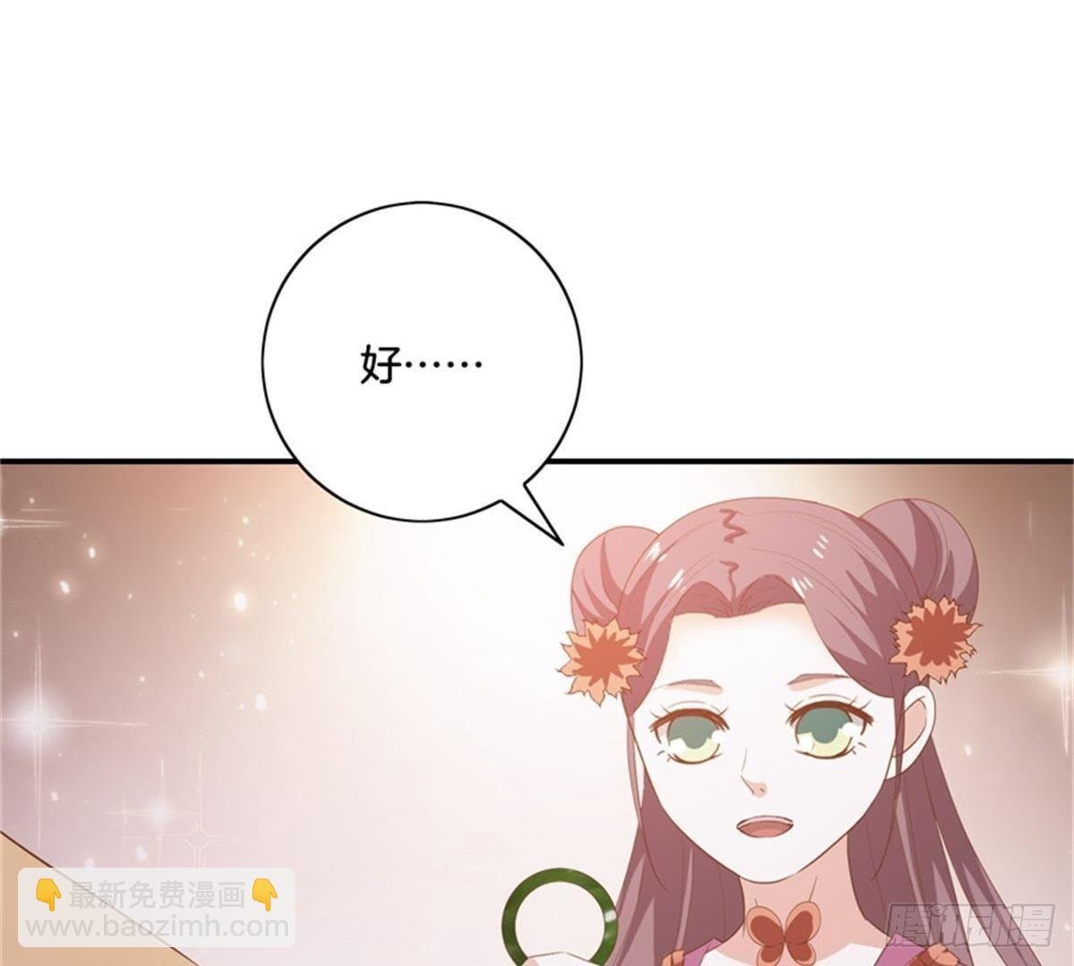 第36话 重逢