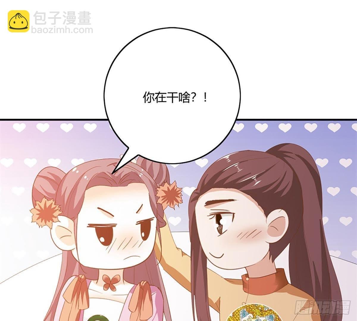 第36话 重逢