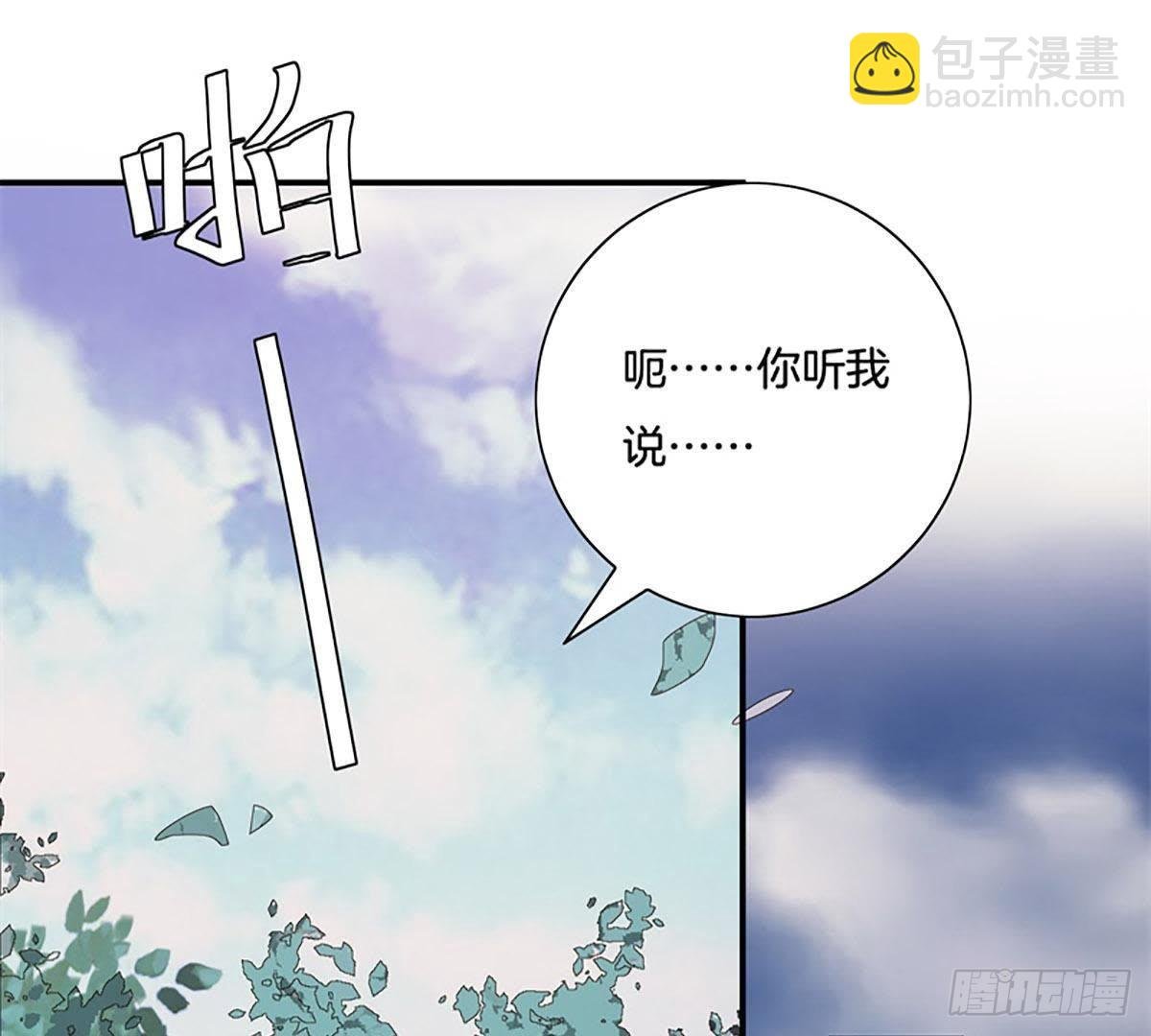 第36话 重逢