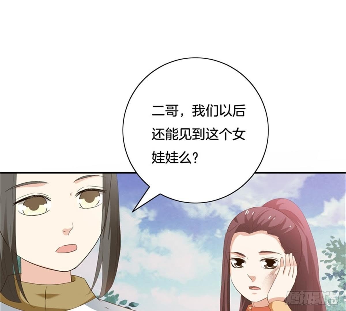 第36话 重逢