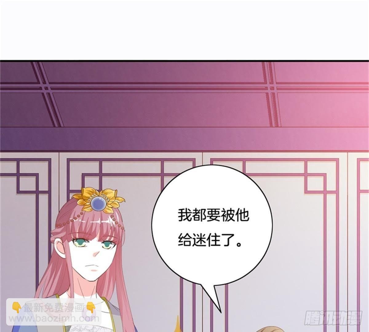 第36话 重逢