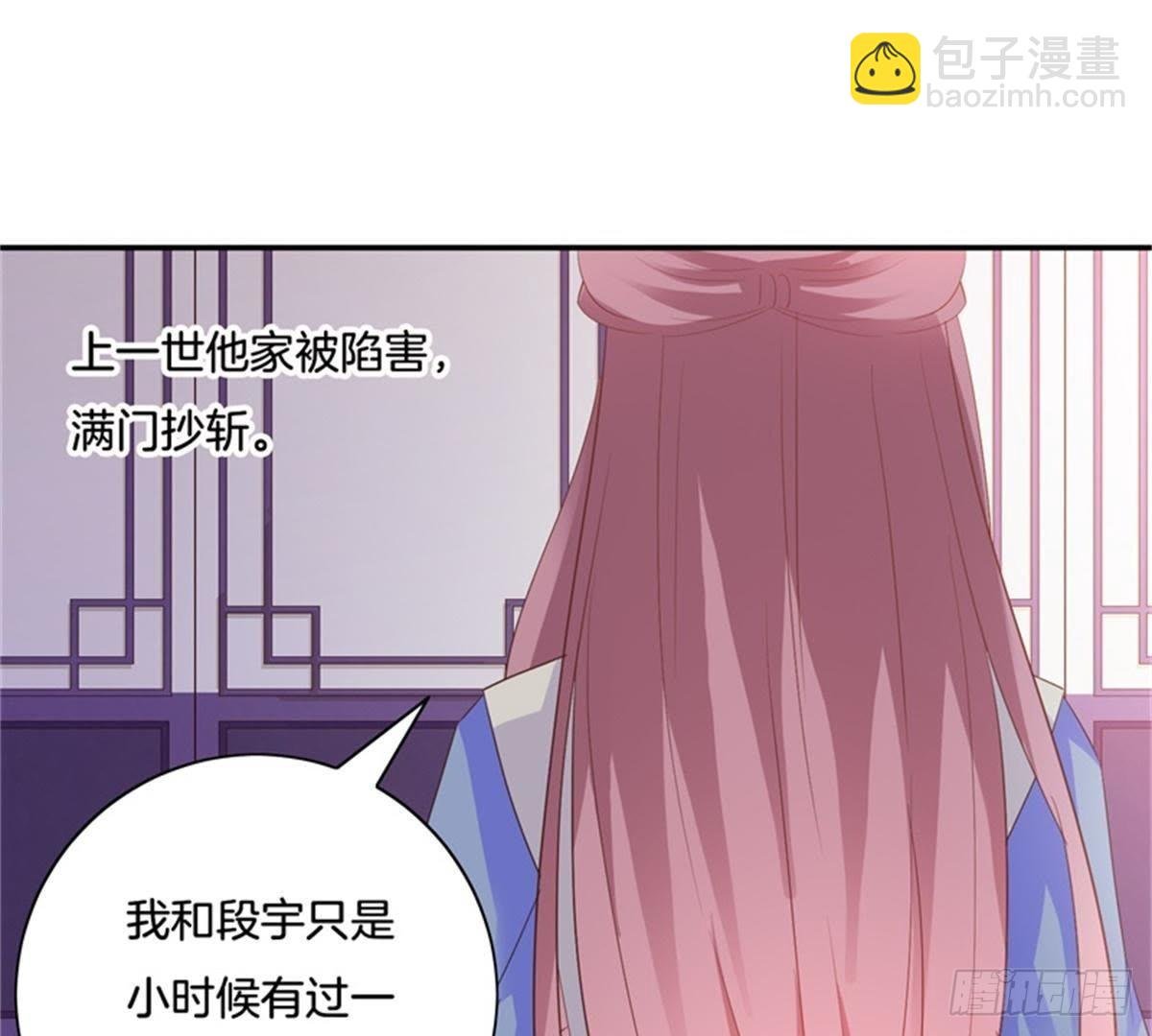 第36话 重逢
