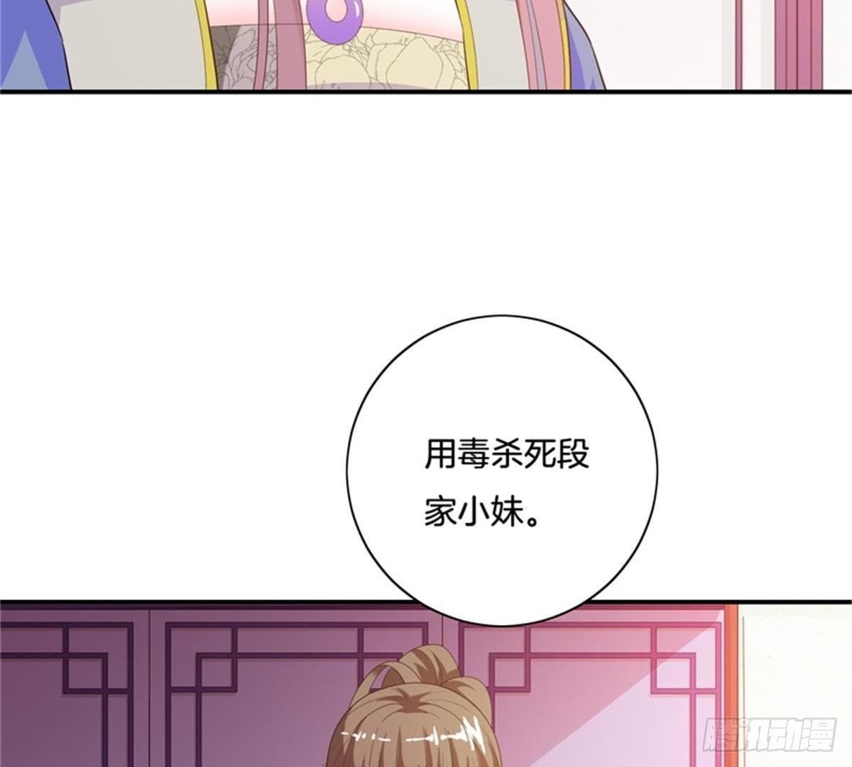 第36话 重逢