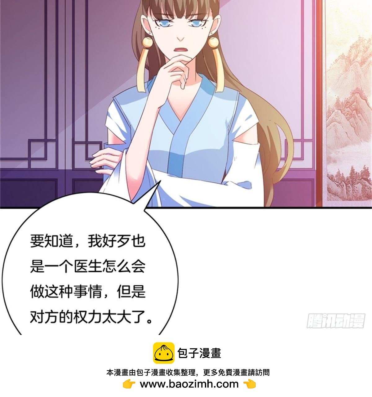 第36话 重逢