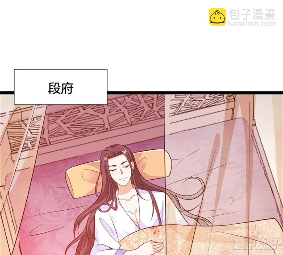 第37话 倾囊相助