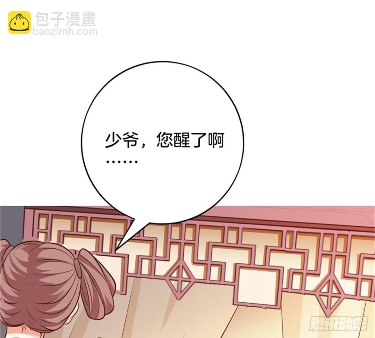 第37话 倾囊相助
