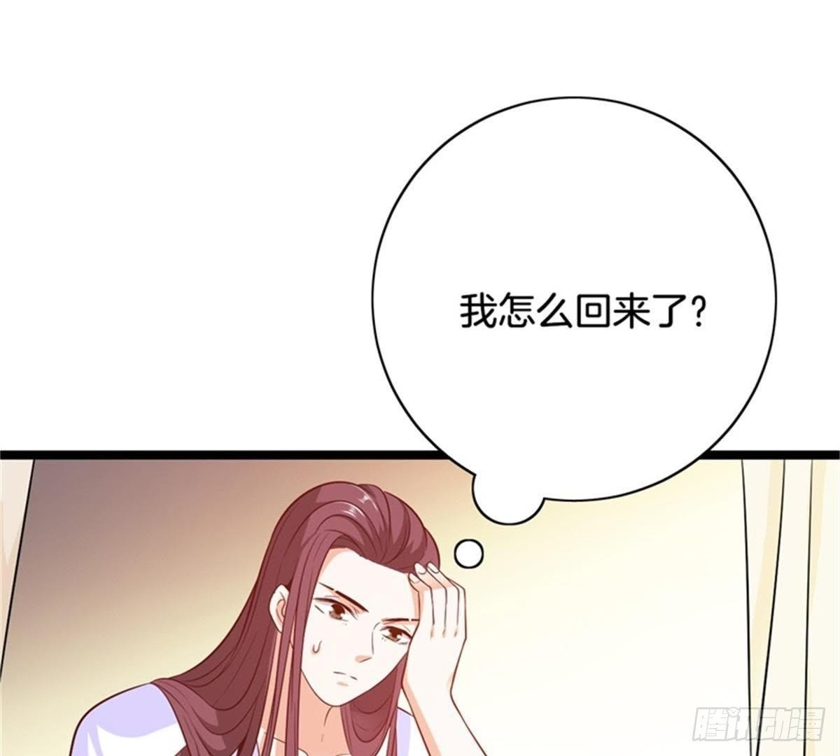 第37话 倾囊相助
