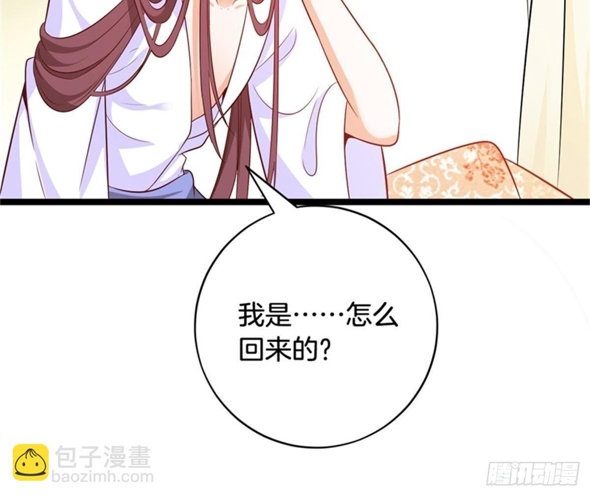 第37话 倾囊相助