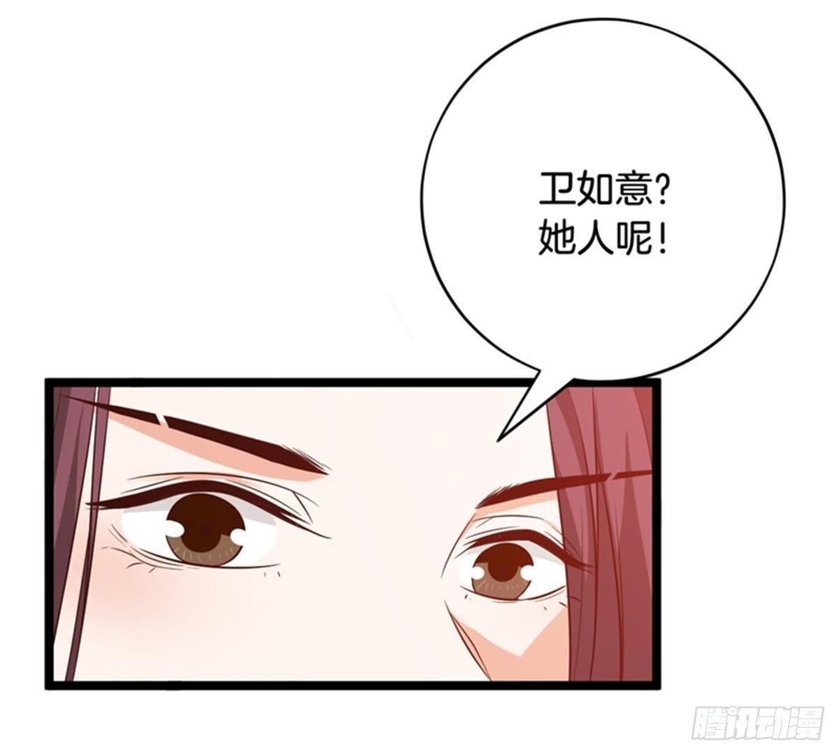 第37话 倾囊相助