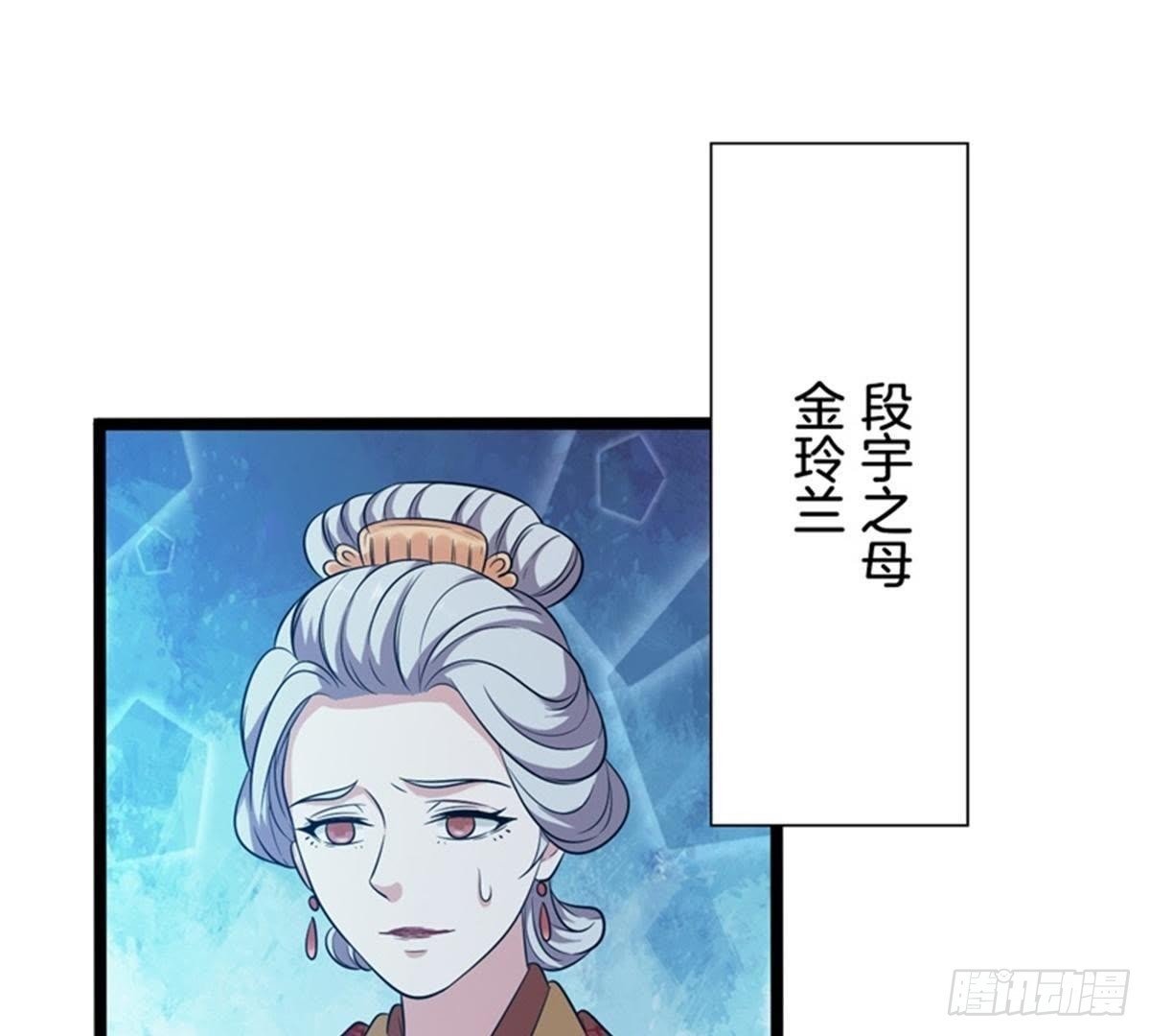 第37话 倾囊相助
