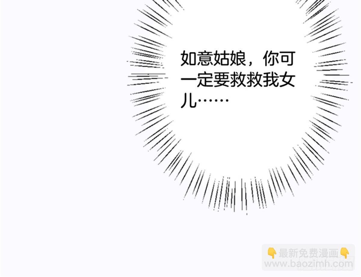第37话 倾囊相助