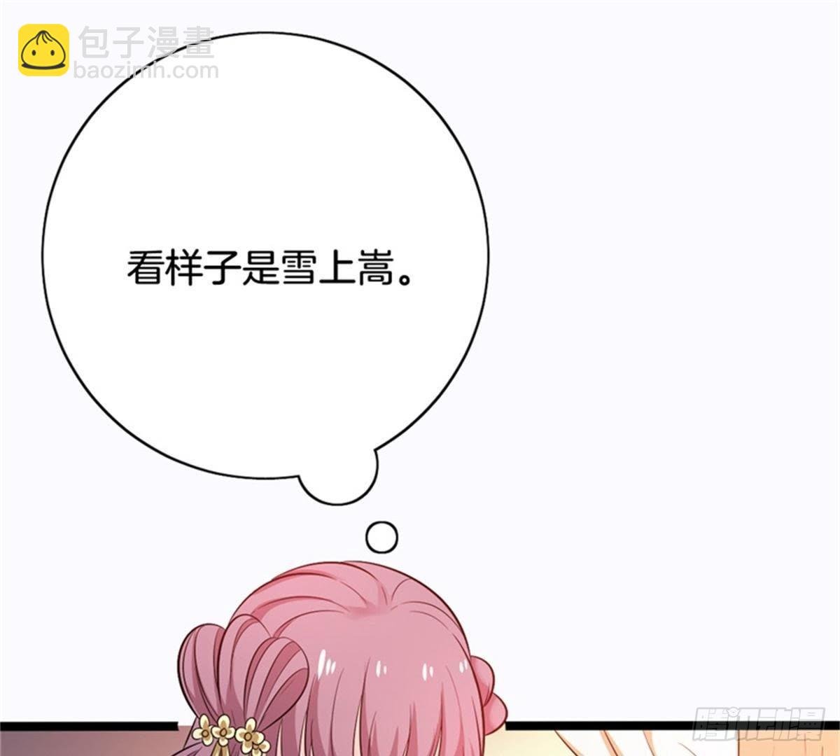 第37话 倾囊相助