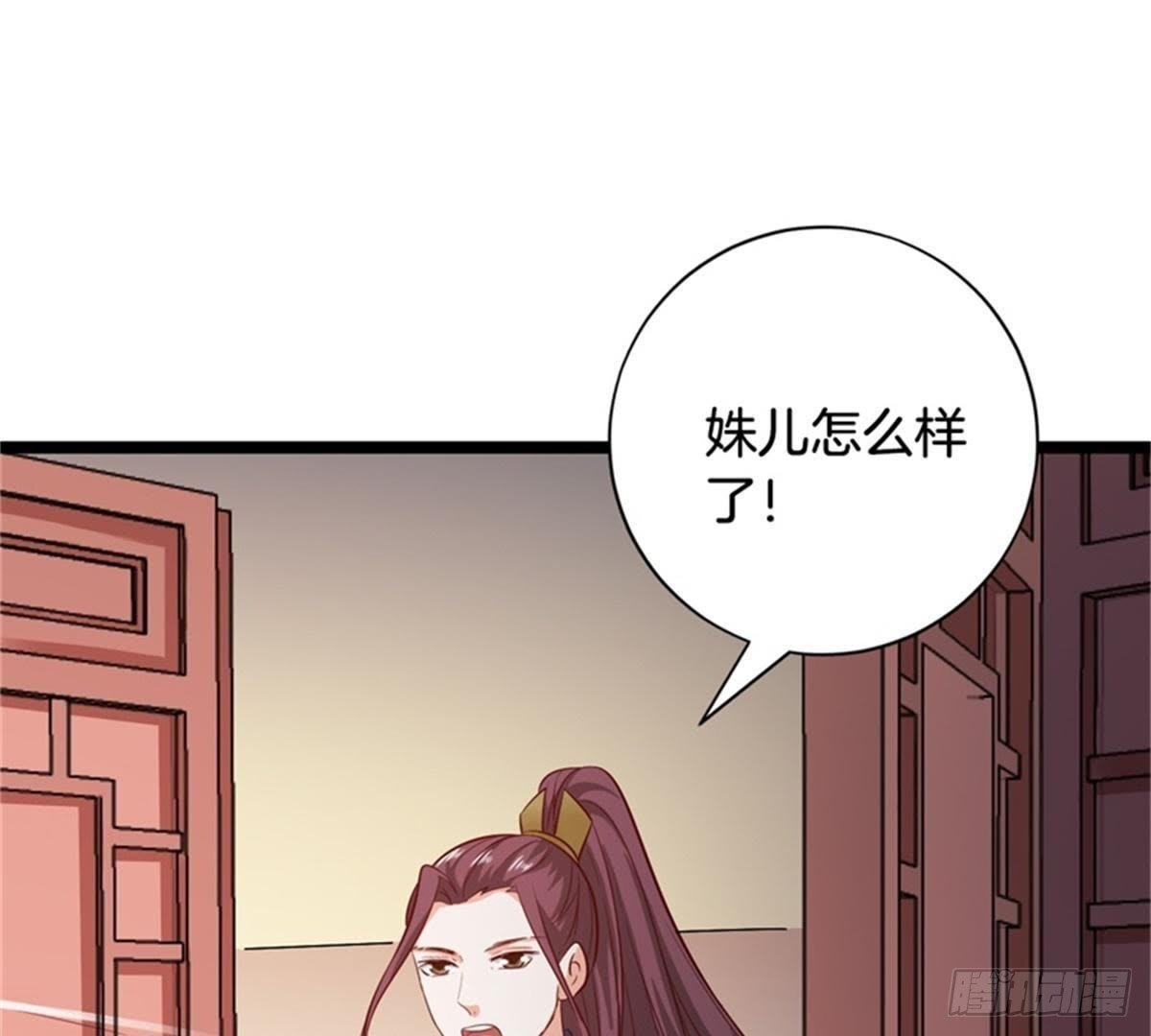 第37话 倾囊相助