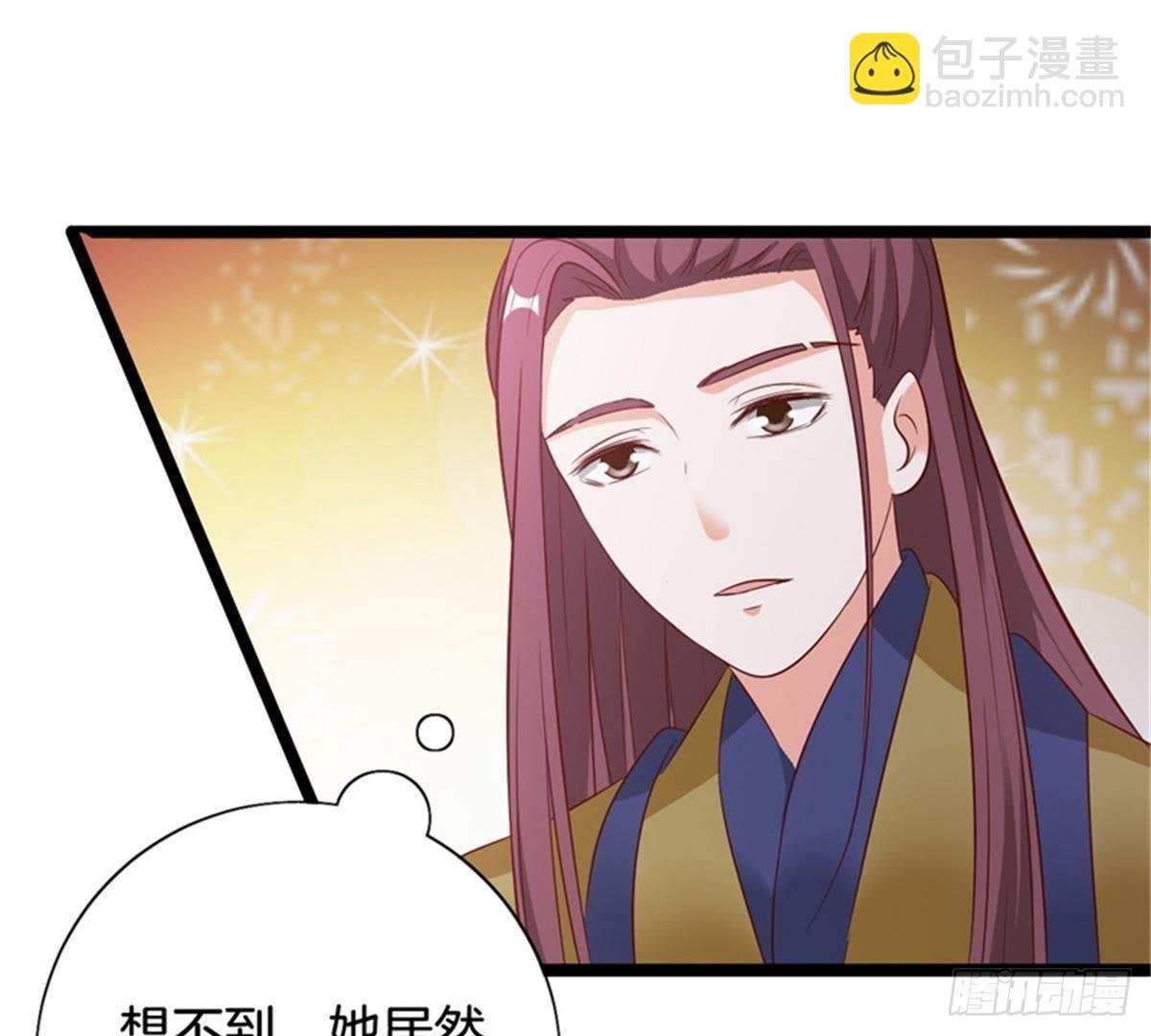 第37话 倾囊相助