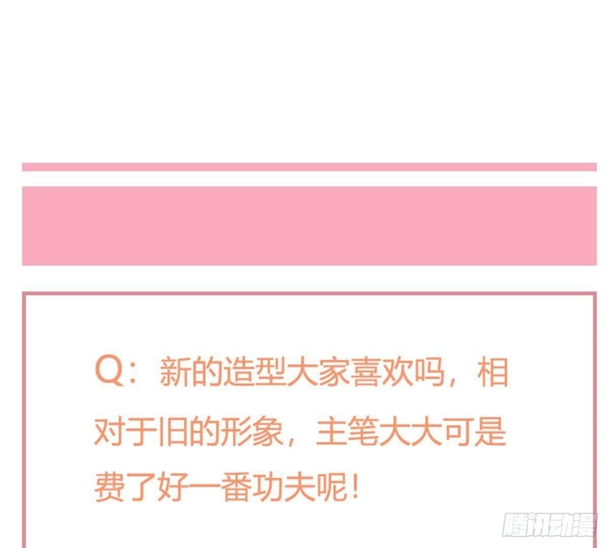 第37话 倾囊相助
