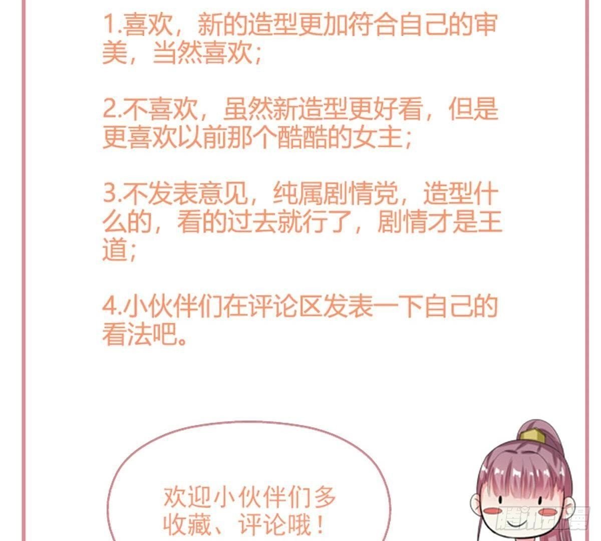 第37话 倾囊相助