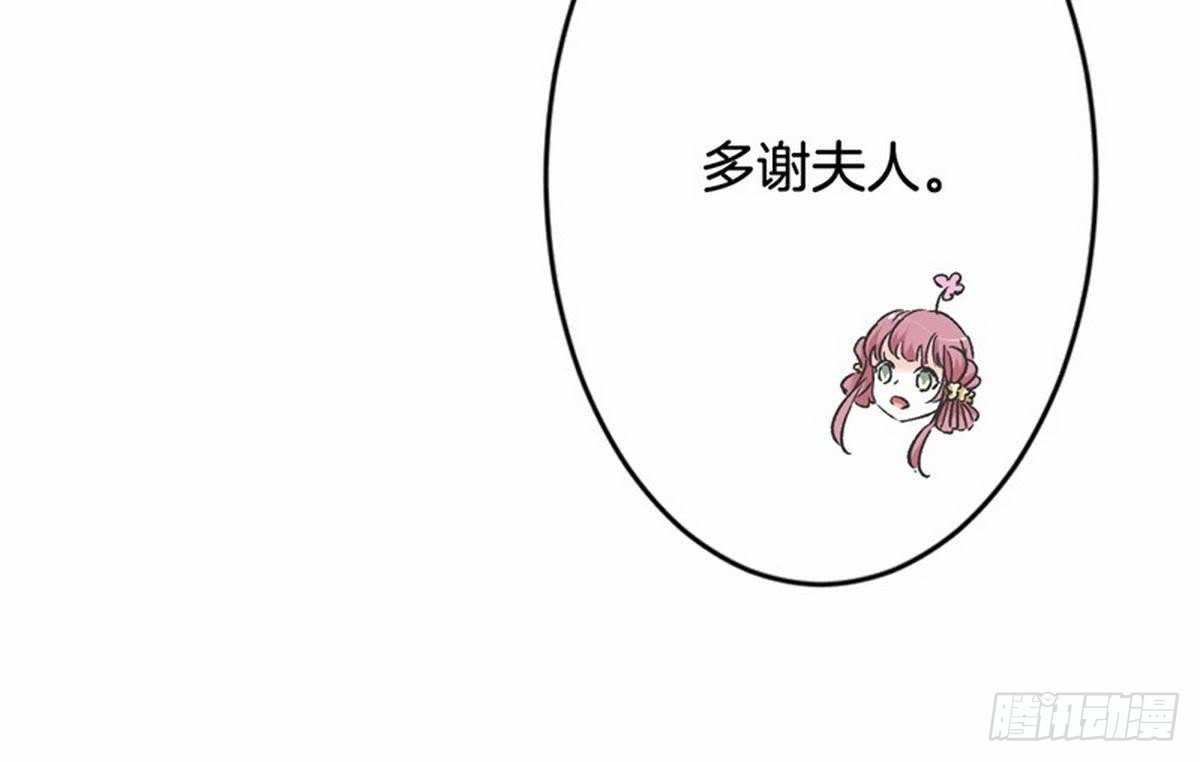 第38话 卫姑娘被劫持了！