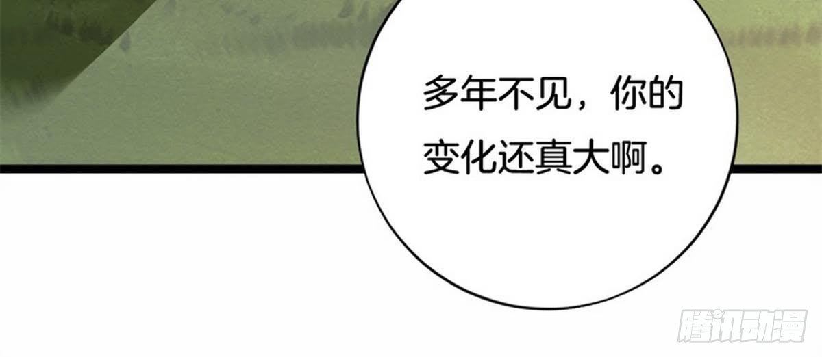 第38话 卫姑娘被劫持了！