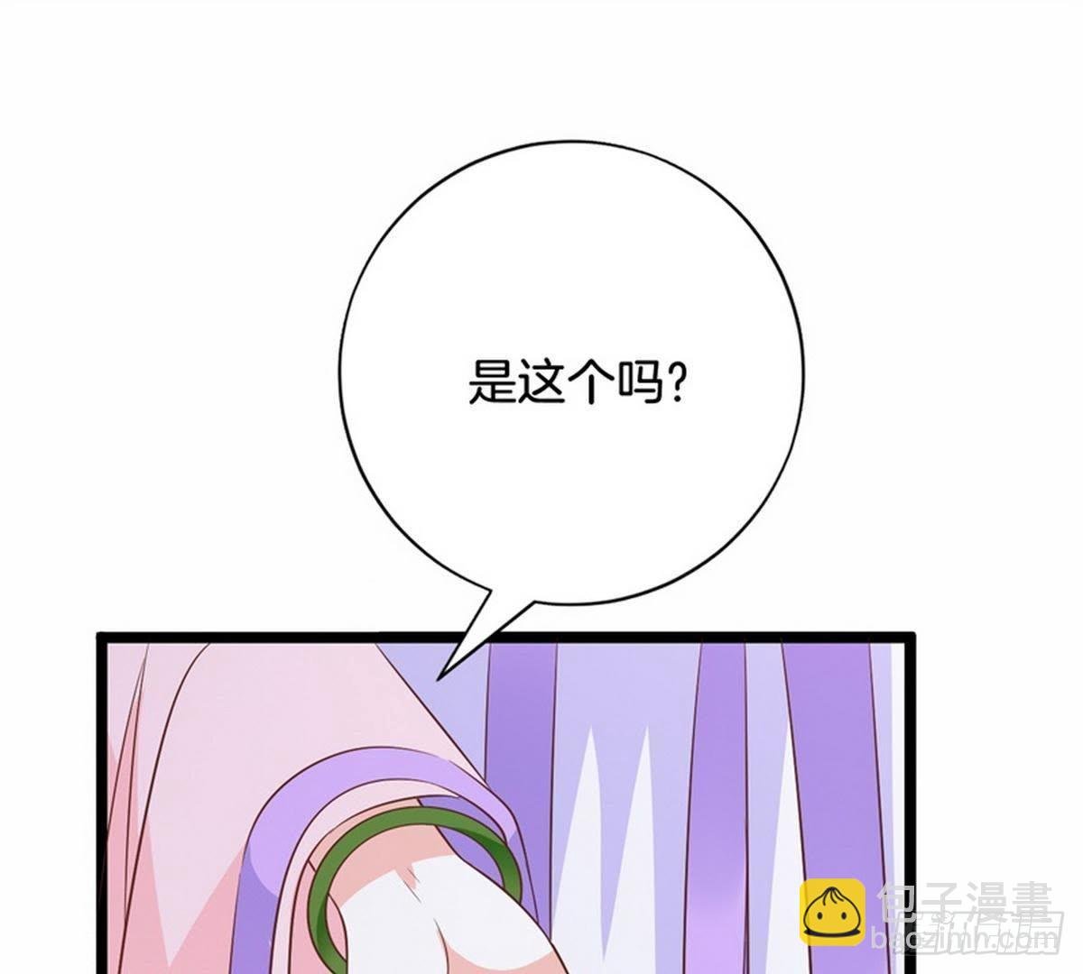 第38话 卫姑娘被劫持了！