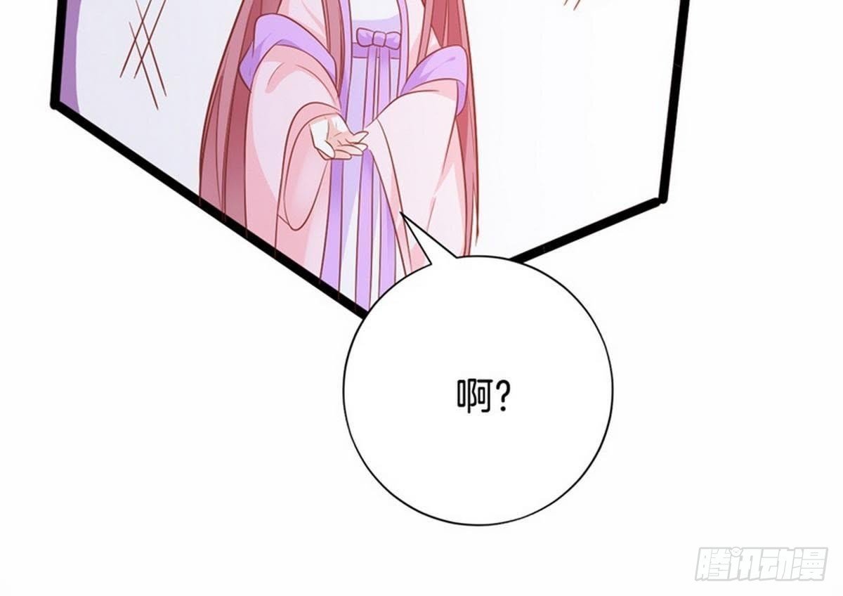 第38话 卫姑娘被劫持了！