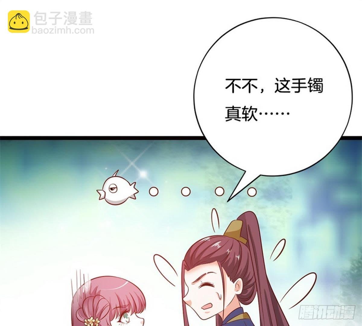 第38话 卫姑娘被劫持了！