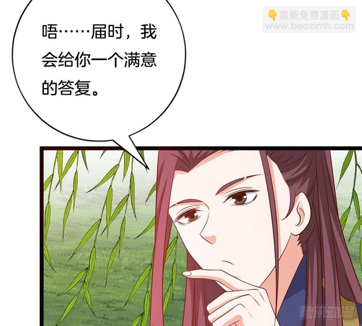 第38话 卫姑娘被劫持了！