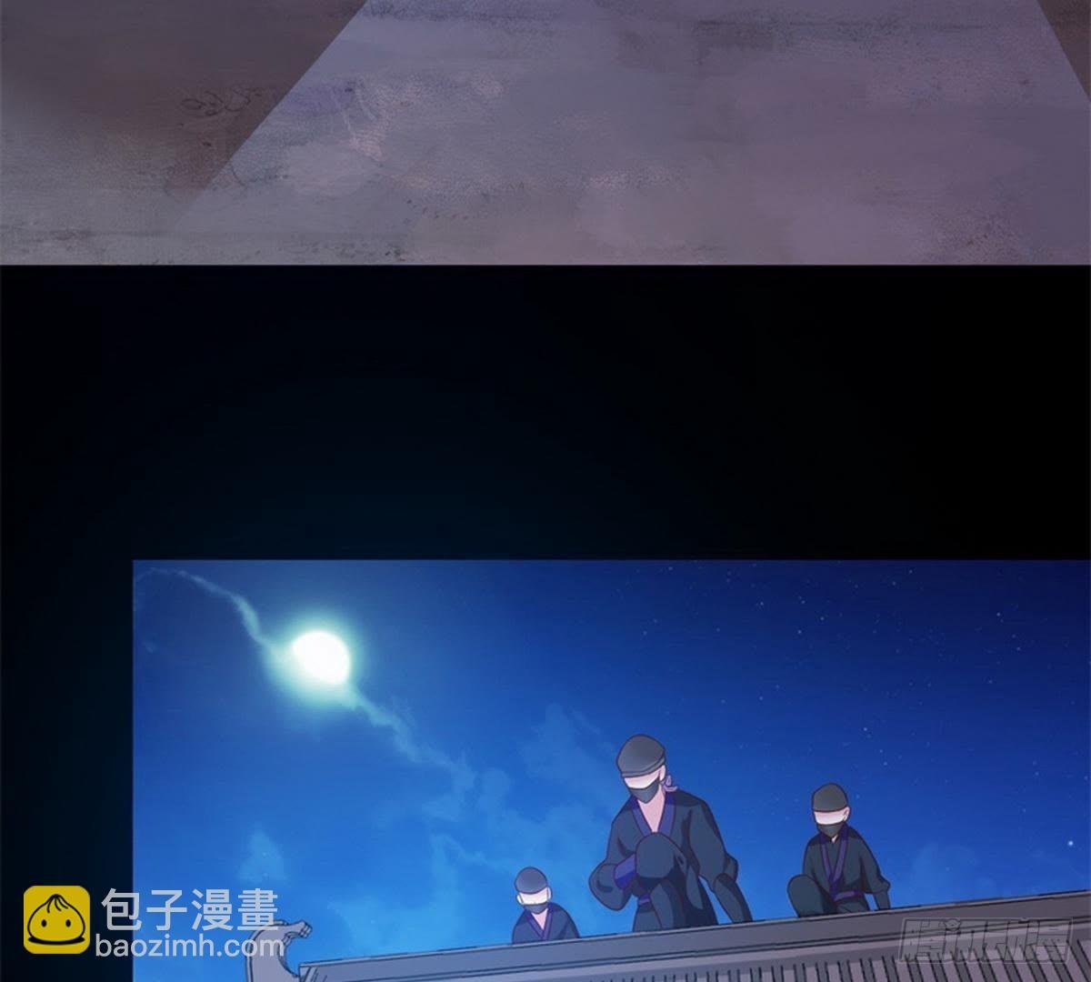 第38话 卫姑娘被劫持了！