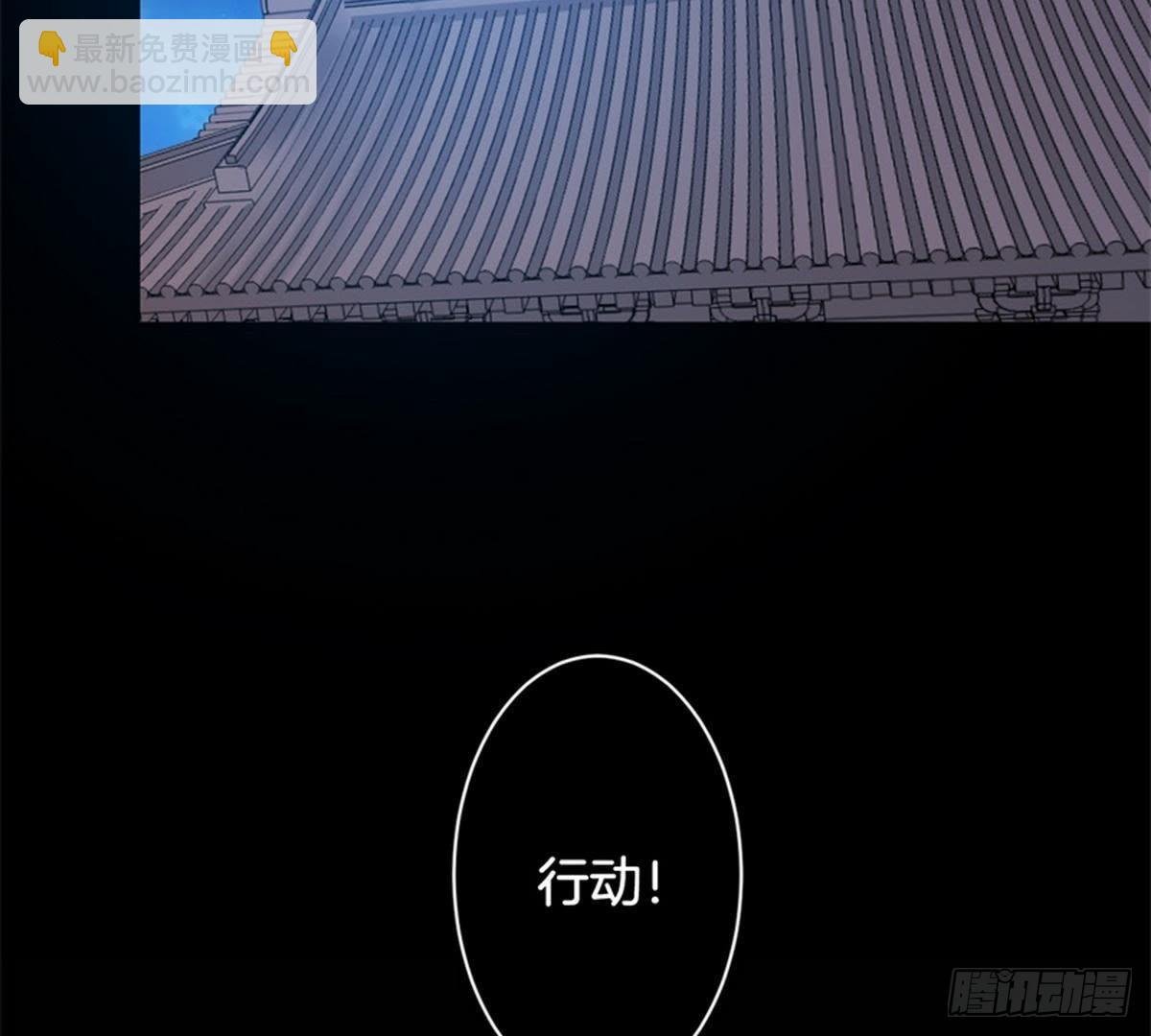 第38话 卫姑娘被劫持了！