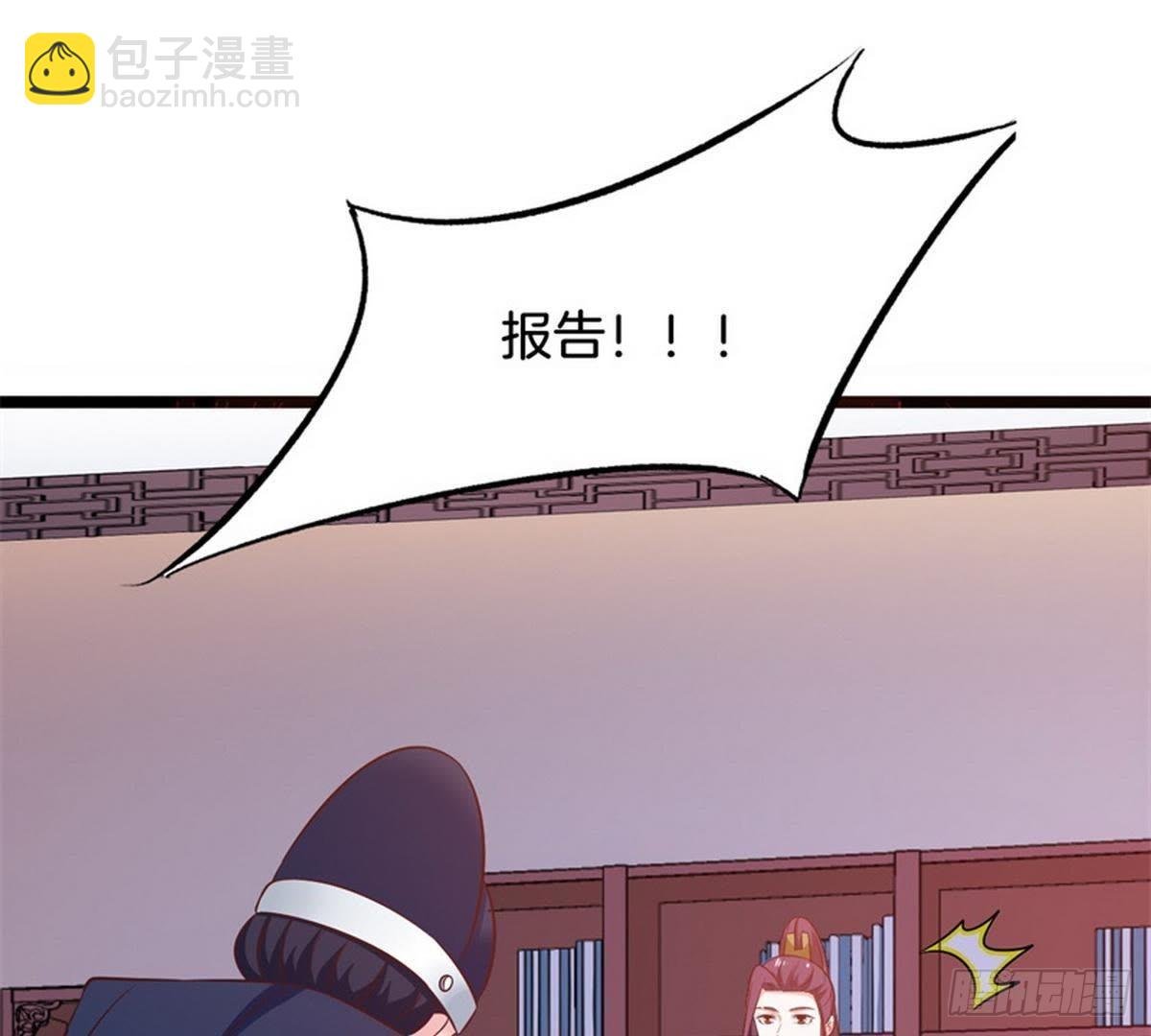 第38话 卫姑娘被劫持了！
