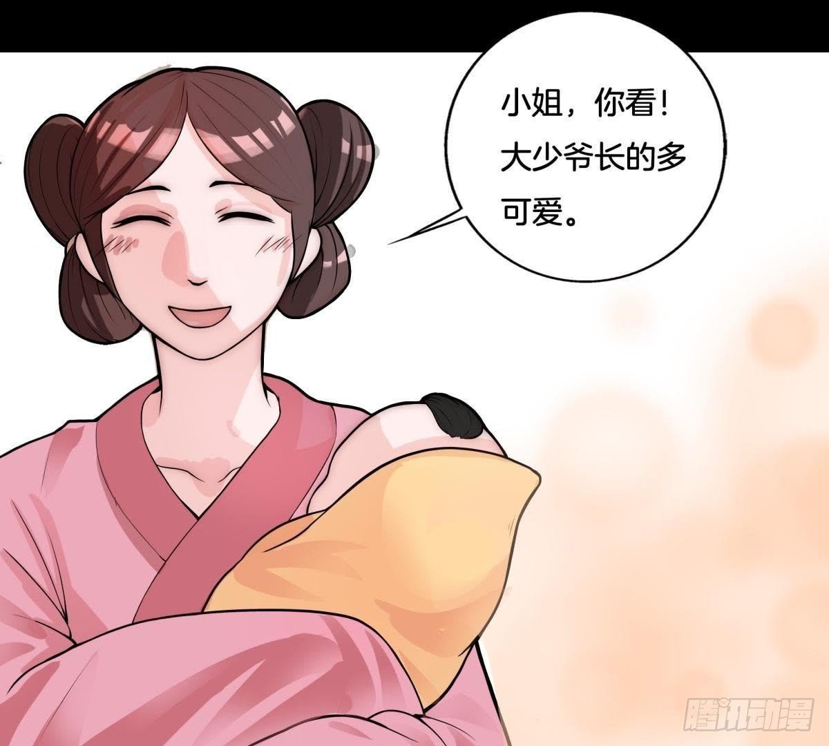 第3话 安儿出生