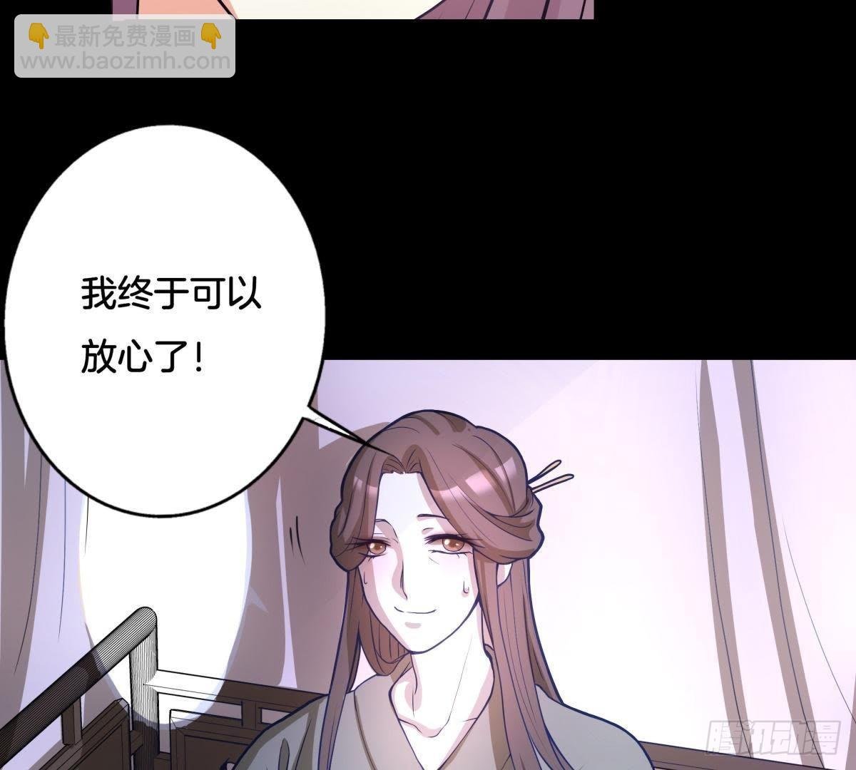 第3话 安儿出生