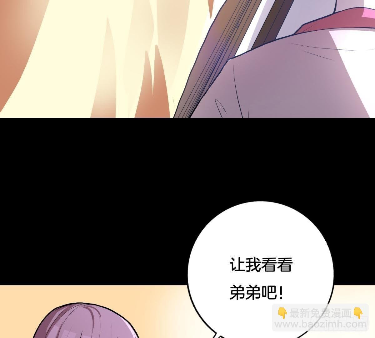第3话 安儿出生