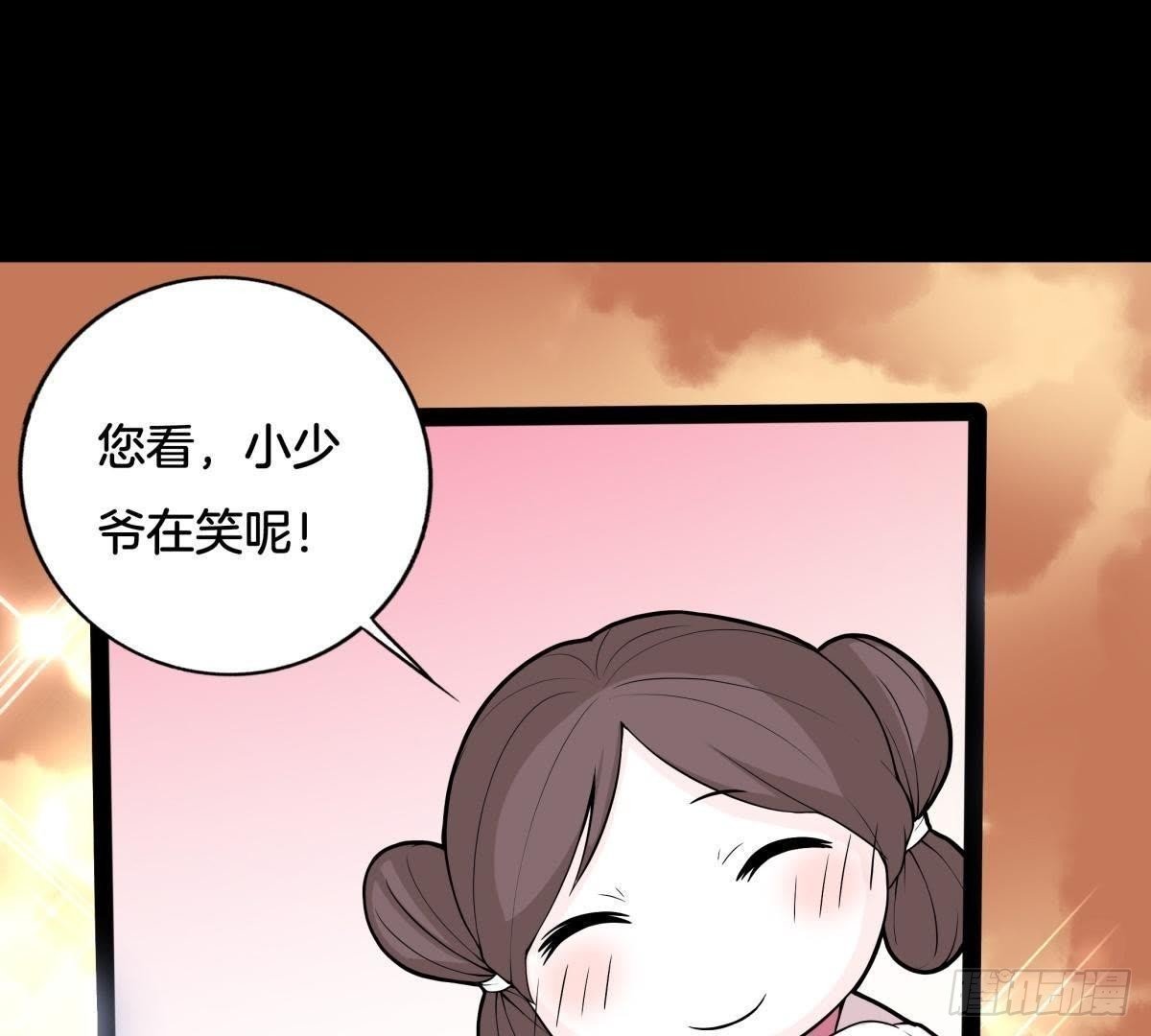 第3话 安儿出生