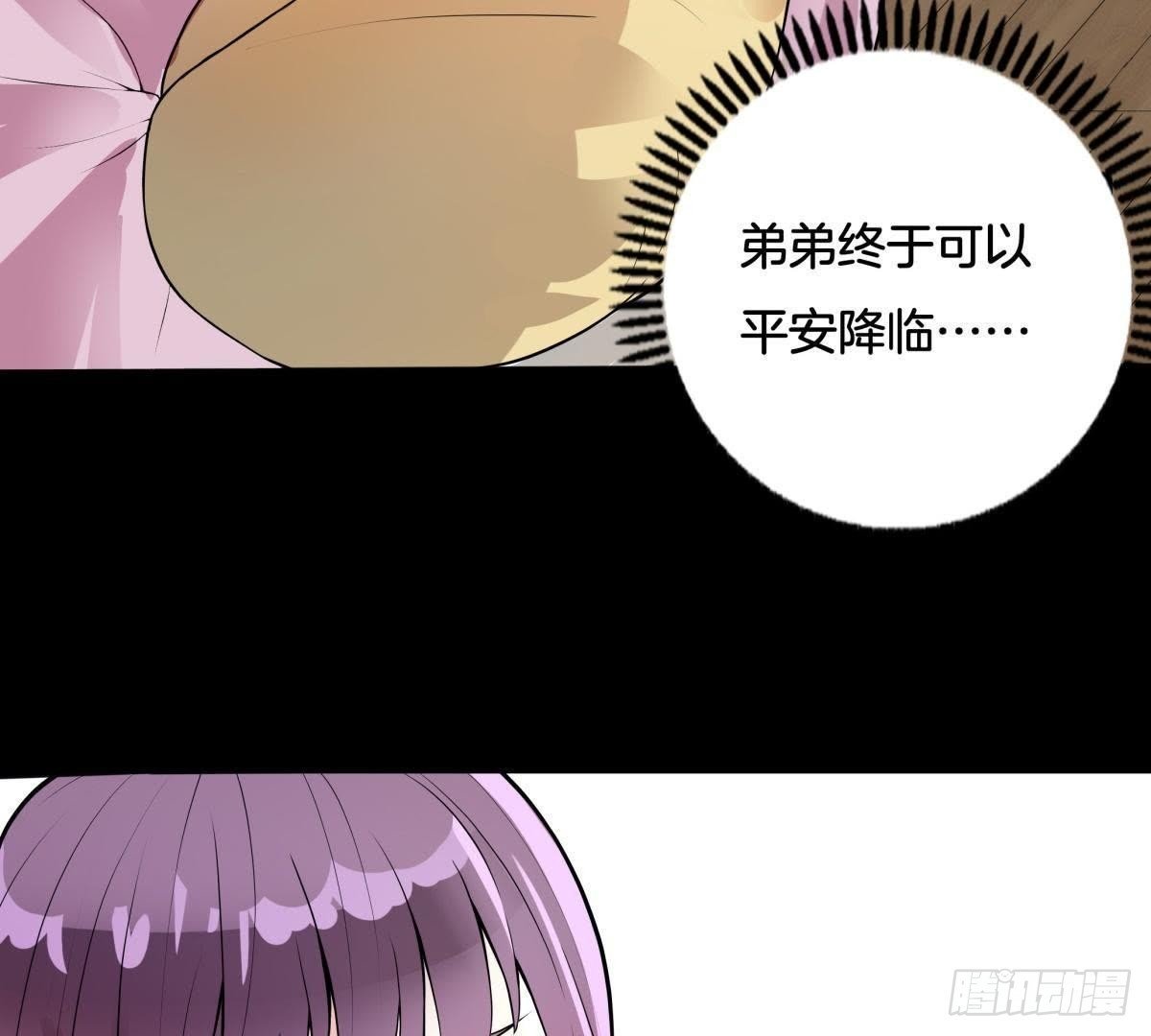 第3话 安儿出生