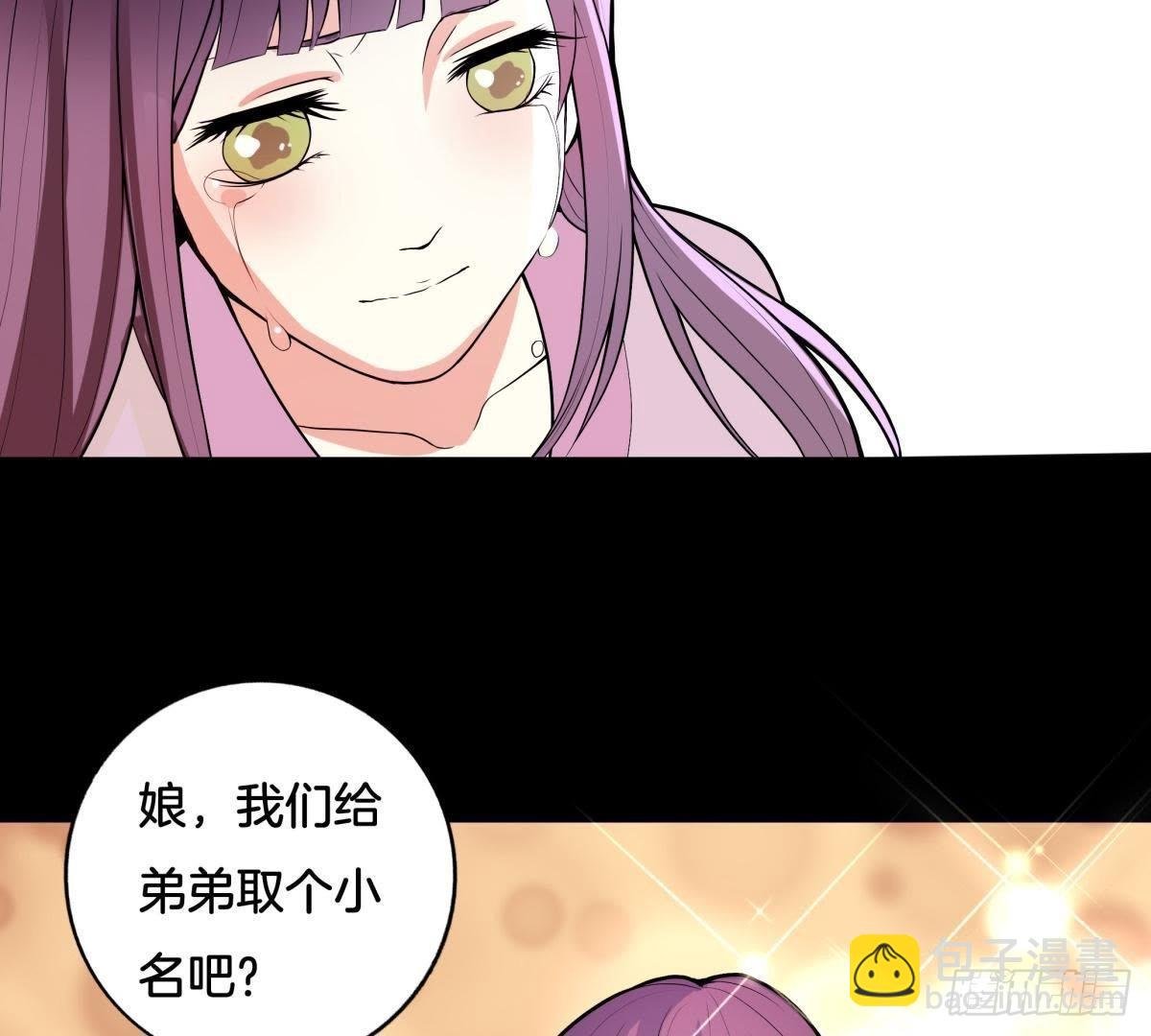 第3话 安儿出生