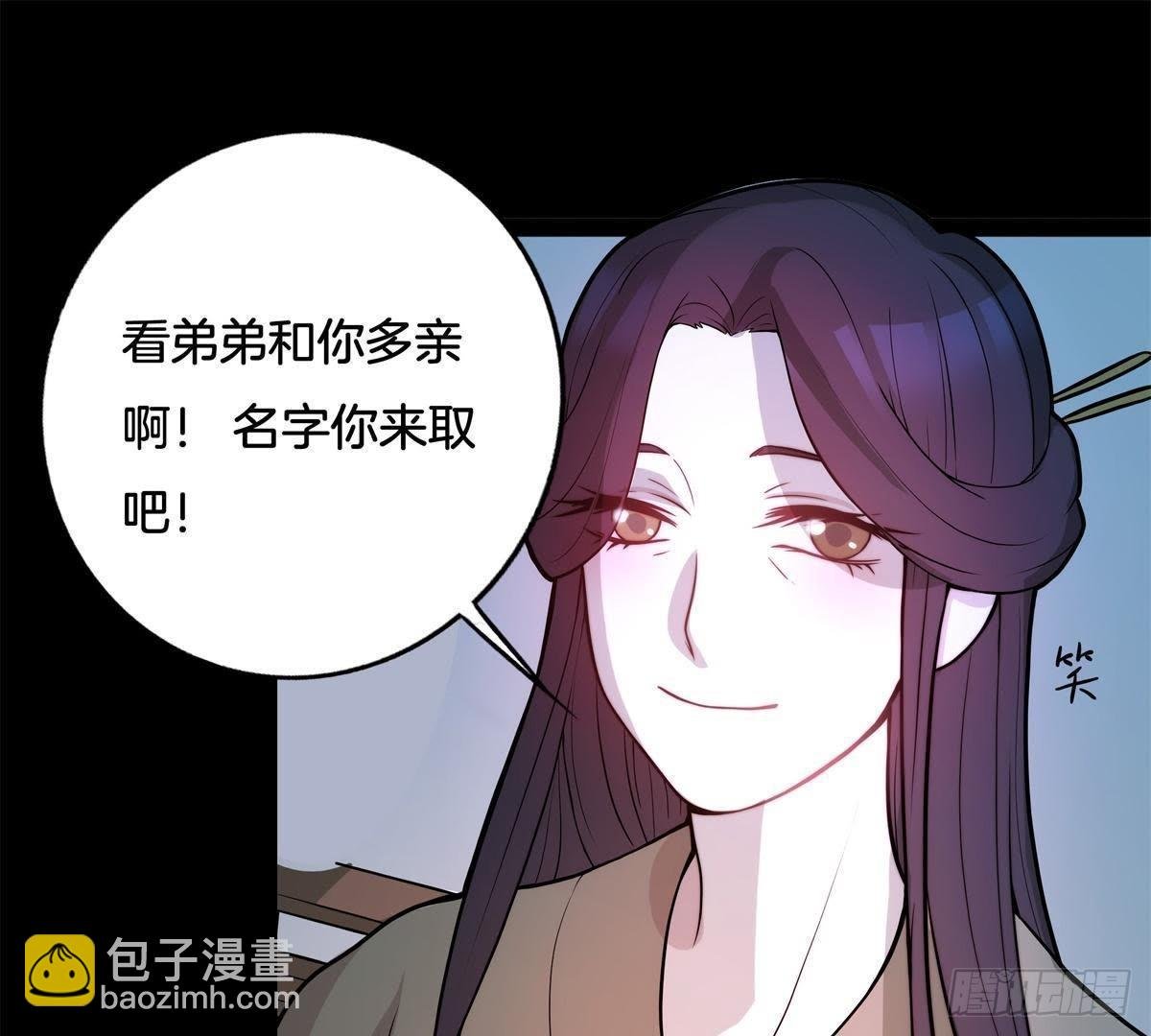 第3话 安儿出生