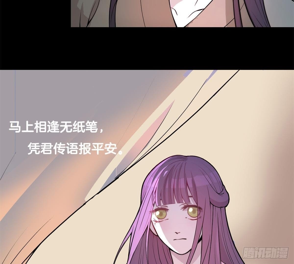 第3话 安儿出生