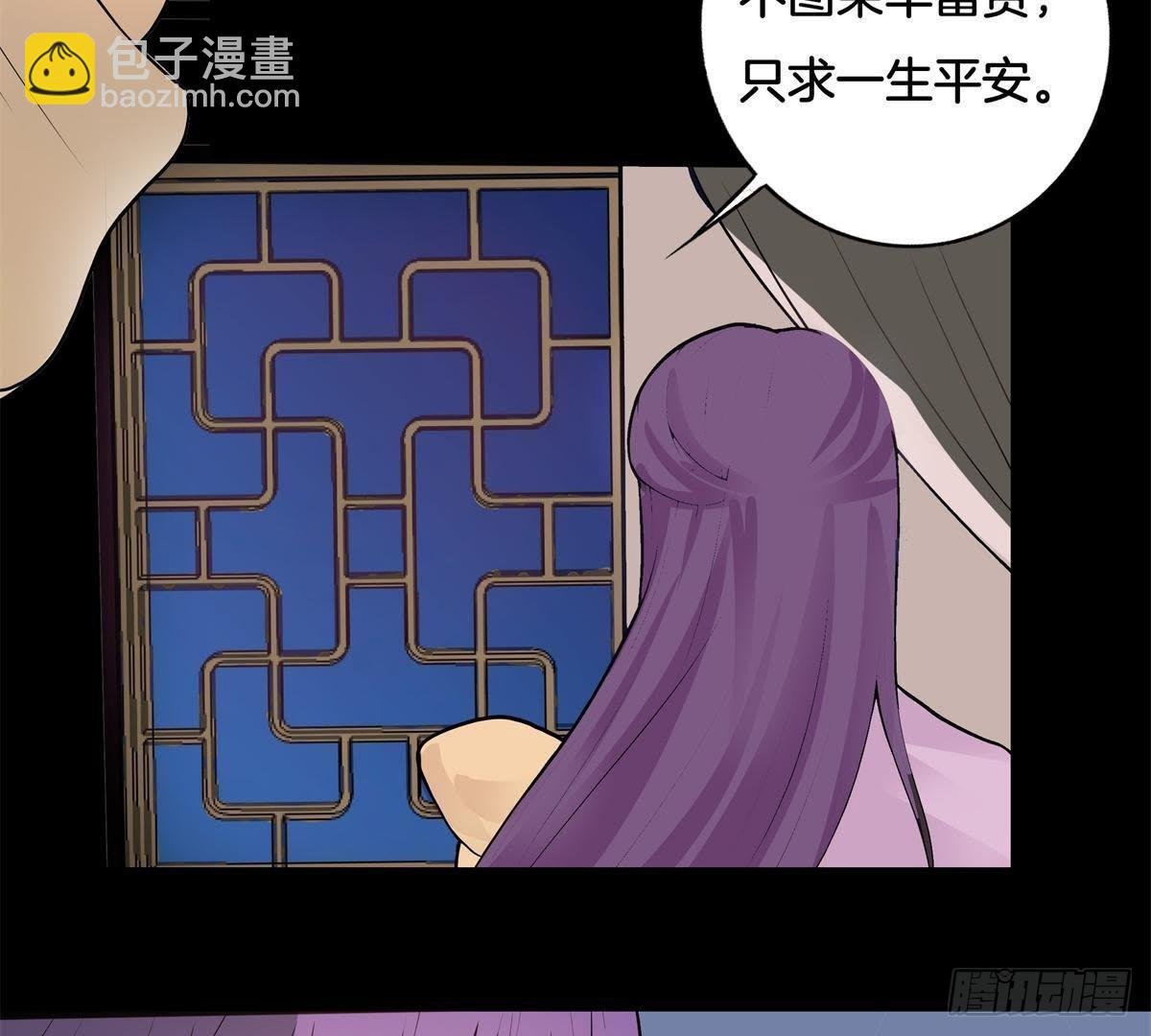 第3话 安儿出生