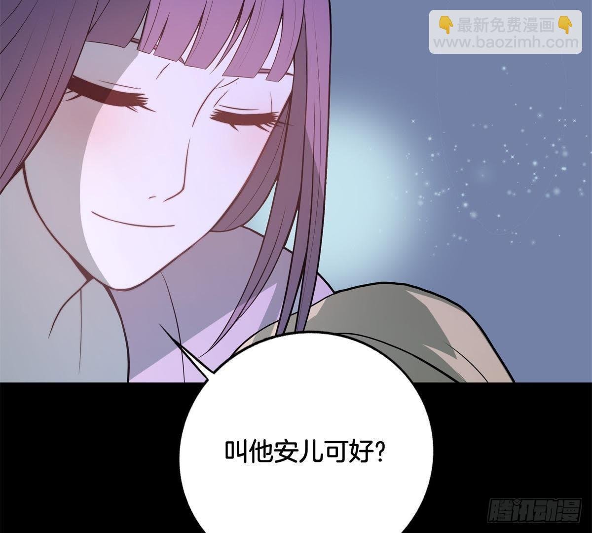 第3话 安儿出生