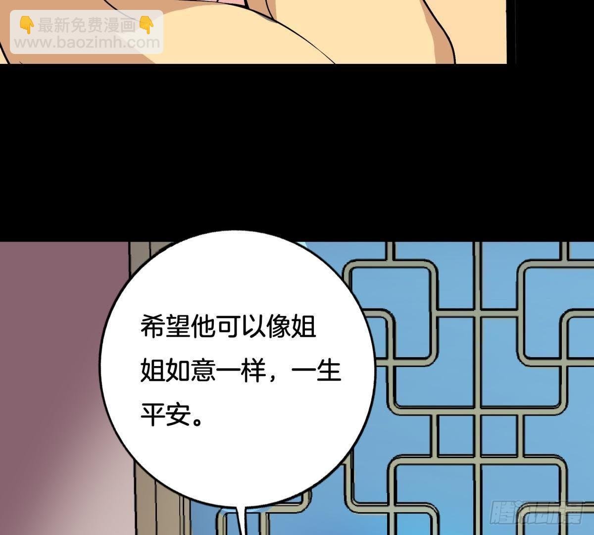 第3话 安儿出生