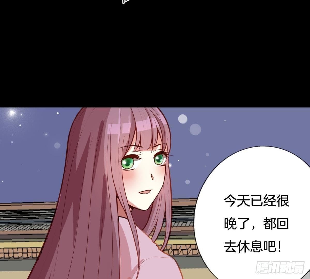 第3话 安儿出生
