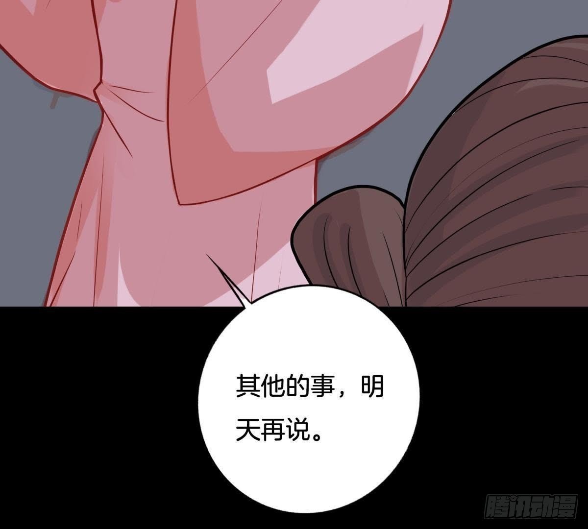 第3话 安儿出生