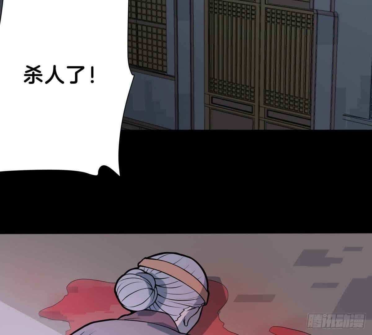 第3话 安儿出生
