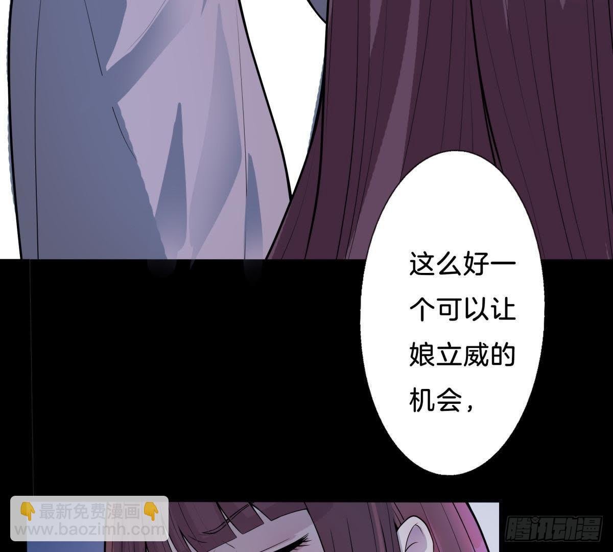 第3话 安儿出生