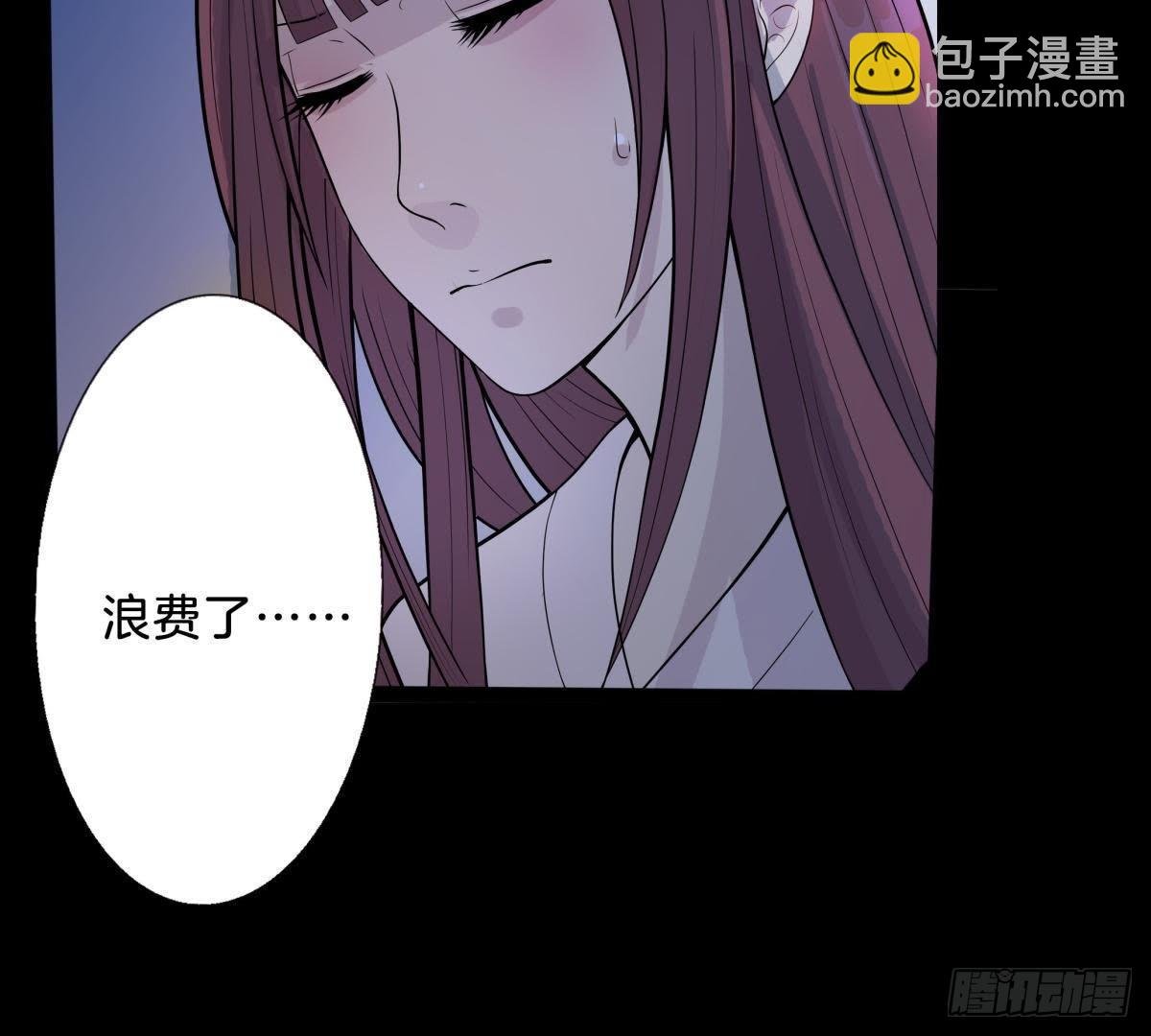 第3话 安儿出生