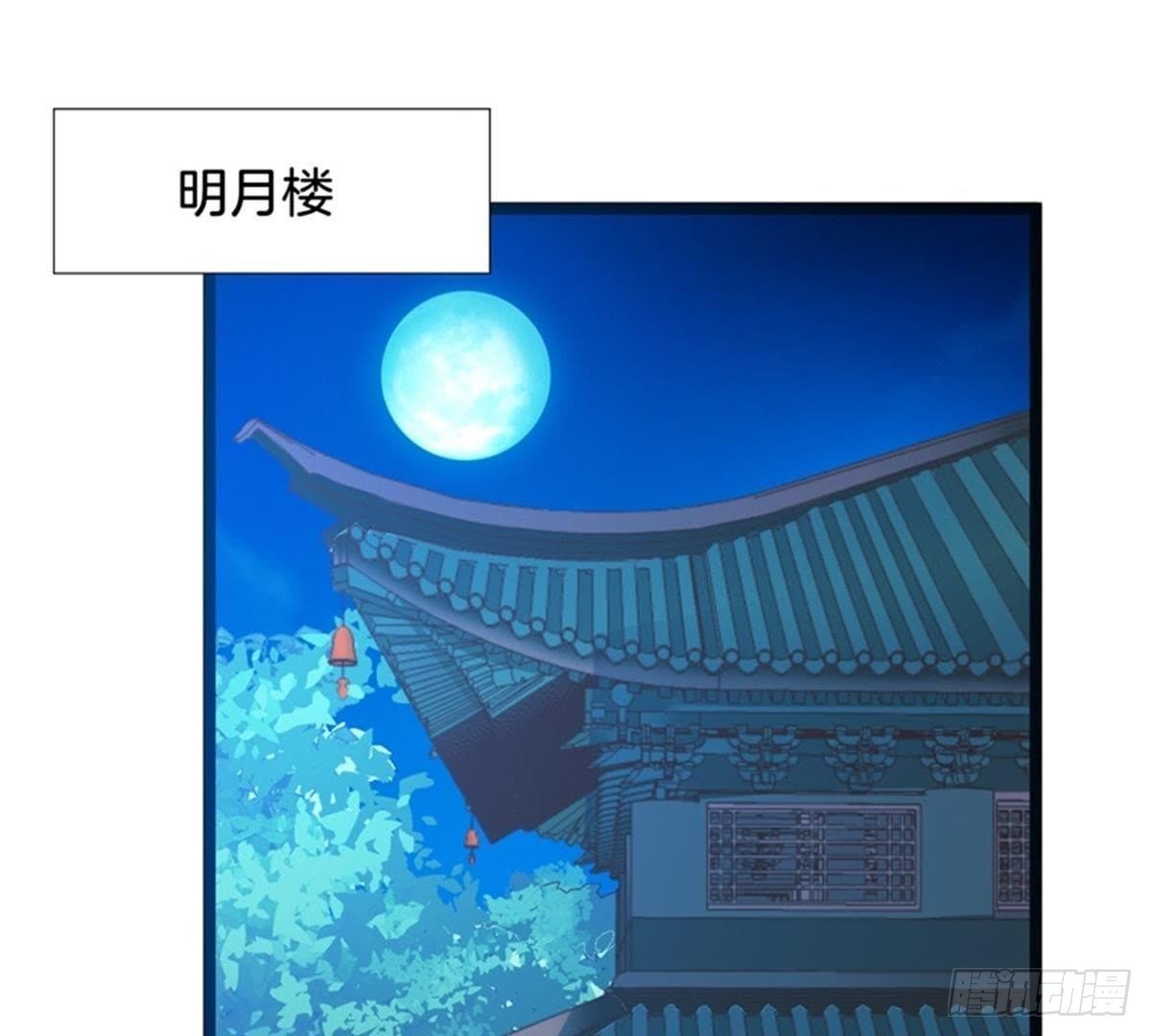 第39话 你们什么关系！
