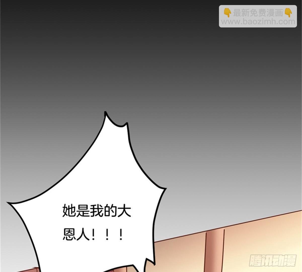 第39话 你们什么关系！