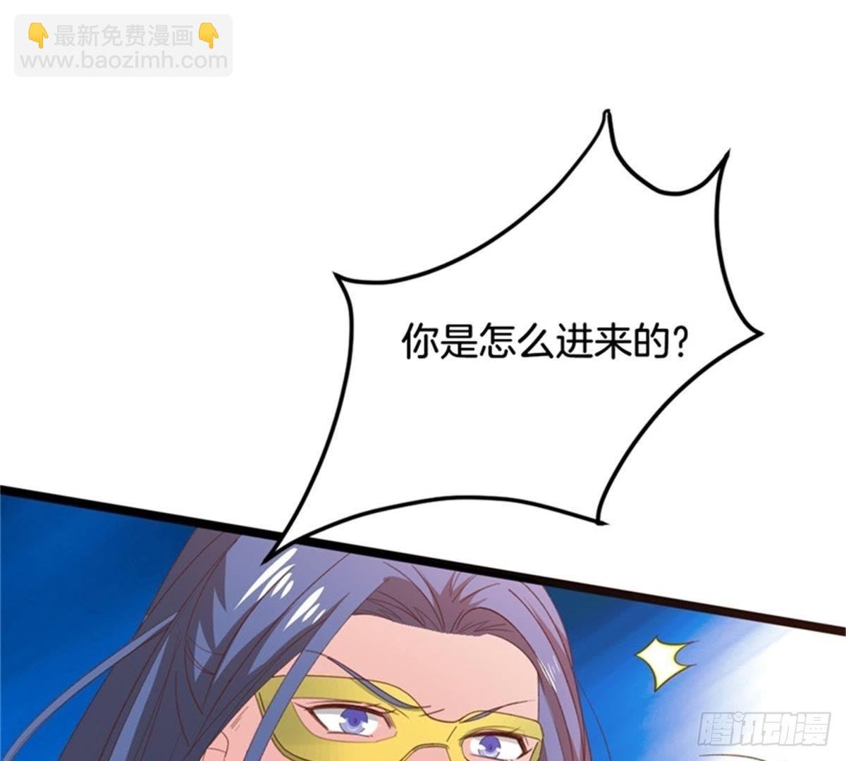 第39话 你们什么关系！